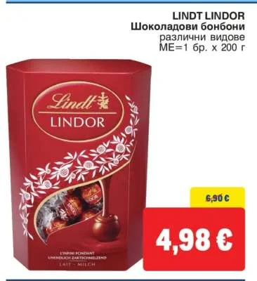 LINDT LINDOR Шоколадови бонбони различни видове 200 г
