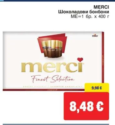 MERCI Шоколадови бонбони 400 г