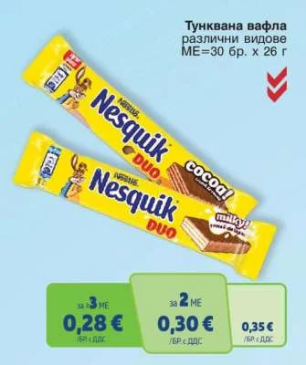Nesquik Тунквана вафла различни видове 26 г