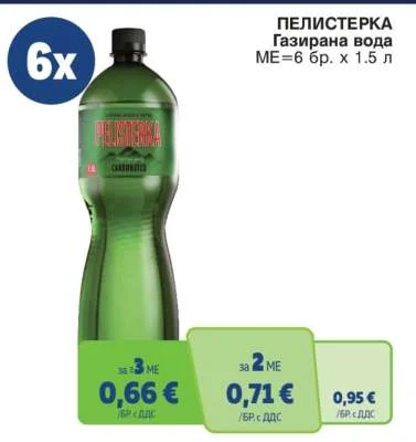 ПЕЛИСТЕРКА Газирана вода 6 бр. х 1.5 л