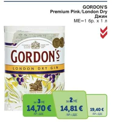 GORDON'S Джин Premium Pink/London Dry 1 л