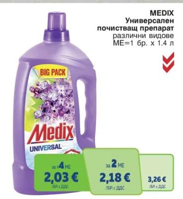 MEDIX Универсален почистващ препарат различни видове 1.4 л
