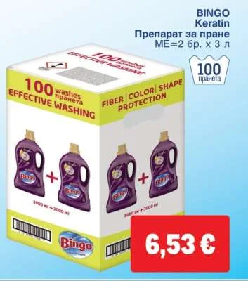 BINGO Препарат за пране Keratin 2 бр. х 3 л