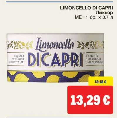 Limoncello Di Capri Ликьор 0.7 л