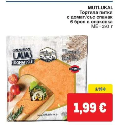 MUTLUKAL Тортила питки с домат/със спанак 6 броя / 390 г