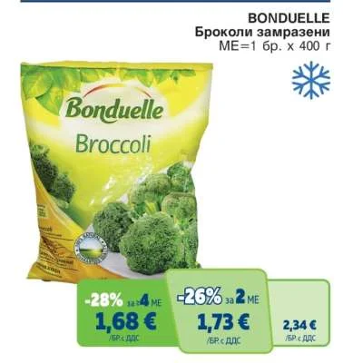 Bonduelle Броколи замразени 400 г