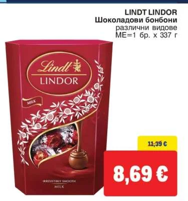 LINDT LINDOR Шоколадови бонбони различни видове 337 г