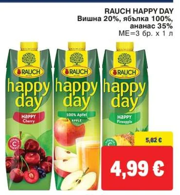 RAUCH HAPPY DAY Вишна 20%, ябълка 100%, ананас 35% 3 бр. х 1 л
