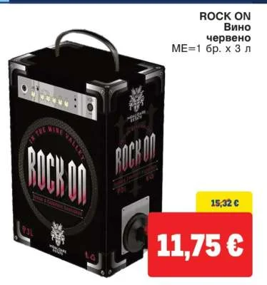 ROCK ON Вино червено 3 л