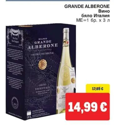 GRANDE ALBERONE Вино бяло Италия 3 л