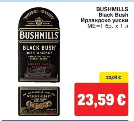 BUSHMILLS Black Bush Ирландско уиски 1 л