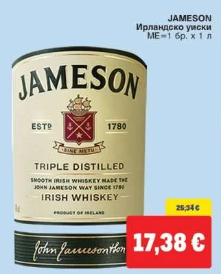 JAMESON Ирландско уиски 1 л