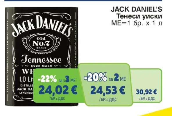 JACK DANIEL'S Тенеси уиски 1 л