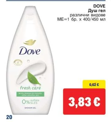 DOVE Душ гел различни видове 1 бр. x 400/450 мл