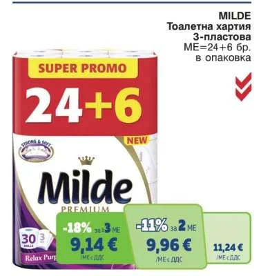 Milde Тоалетна хартия 3-пластова 24+6 бр.
