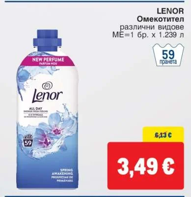 LENOR Омекотител различни видове 1.239 л