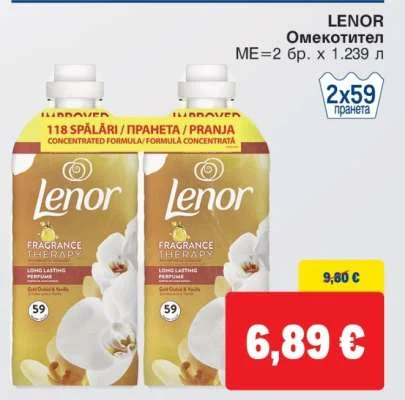 Lenor Омекотител 2 бр. x 1.239 л