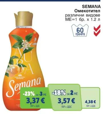 SEMANA Омекотител различни видове 1.2 л