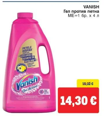 VANISH Гел против петна 4 л