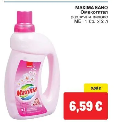 MAXIMA SANO Омекотител различни видове 2 л