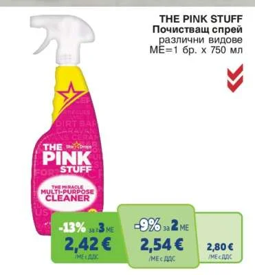 THE PINK STUFF Почистващ спрей различни видове 750 мл