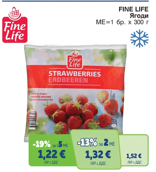 Fine Life Ягоди 300 г