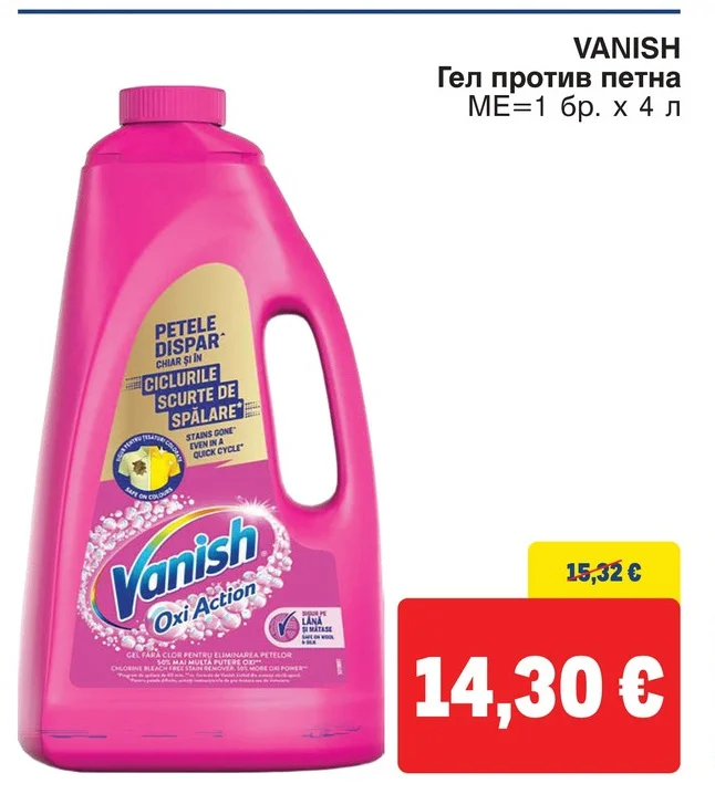 VANISH Гел против петна 4 л