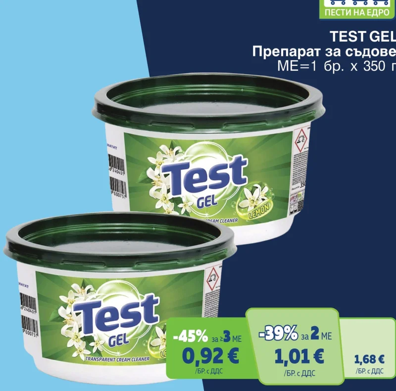 TEST GEL Препарат за съдове 350 г