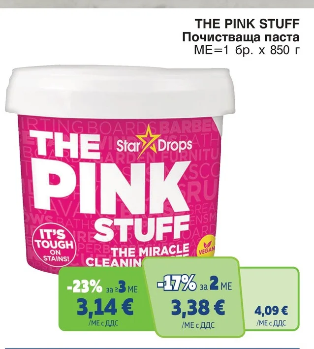 THE PINK STUFF Почистваща паста 1 бр. x 850 г