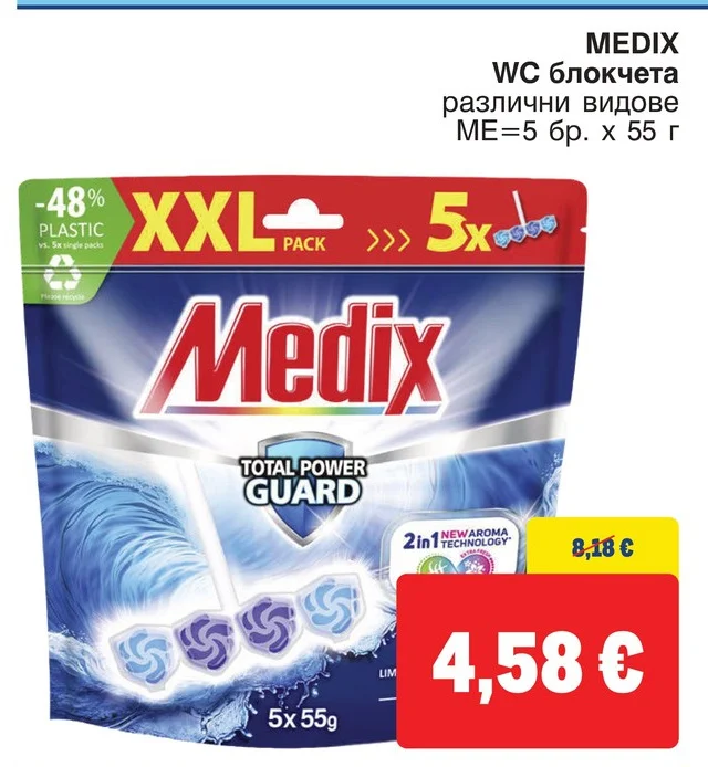 Medix WC блокчета различни видове 5 бр. х 55 г