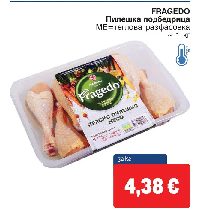 FRAGEDO Пилешка подбедрица ~ 1 кг