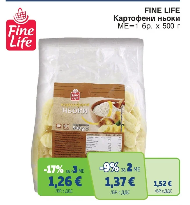FINE LIFE Картофени ньоки 500 г