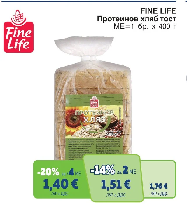Fine Life Протеинов хляб тост 400 г