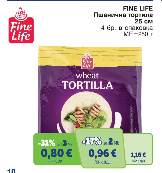 FINE LIFE Пшенична тортила 4 бр. в опаковка, 250 г