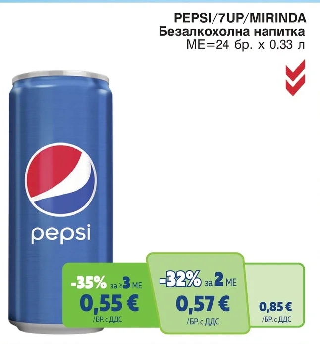 PEPSI/7UP/MIRINDA Безалкохолна напитка 0.33 л