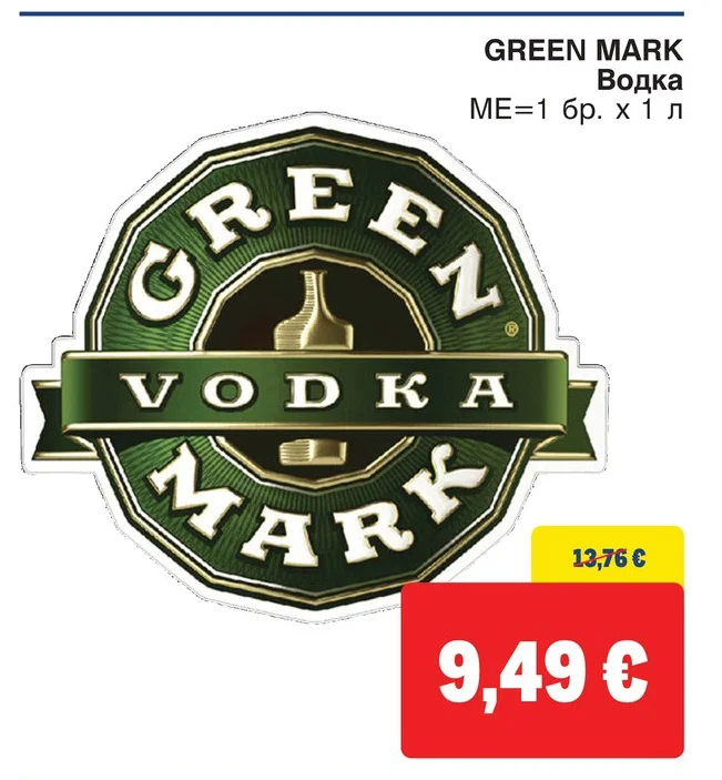 GREEN MARK Водка 1 л