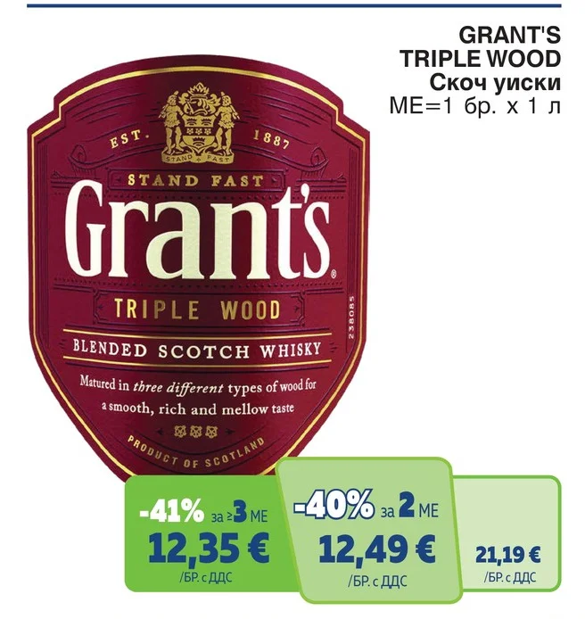 GRANT'S Скоч уиски TRIPLE WOOD 1 л
