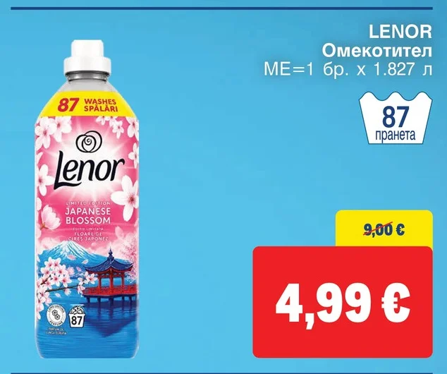 LENOR Омекотител 1.827 л