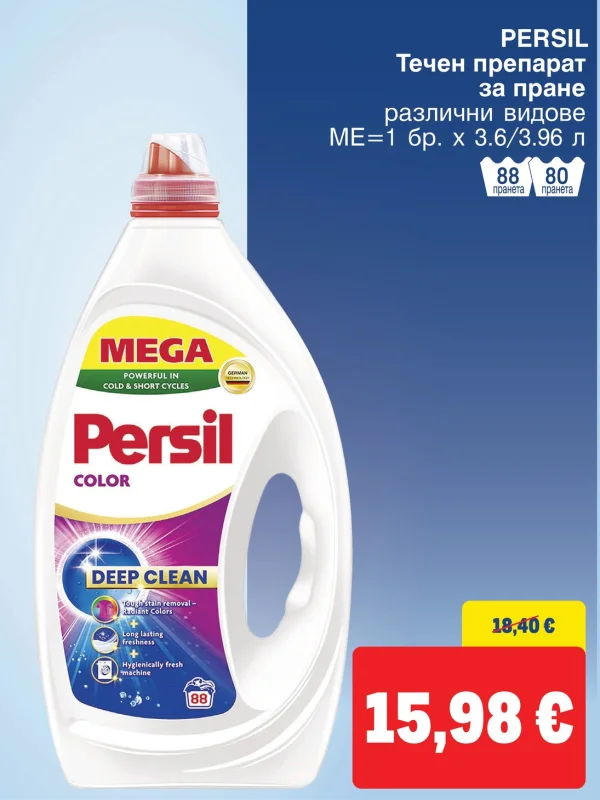 PERSIL Течен препарат за пране различни видове 1 бр. х 3.6/3.96 л