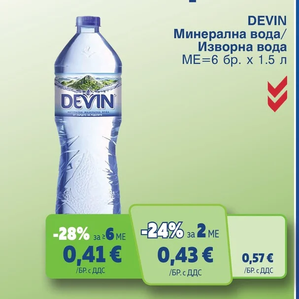 DEVIN Минерална вода/ Изворна вода 6 бр. x 1.5 л