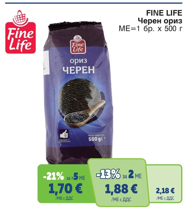 FINE LIFE Черен ориз 500 г