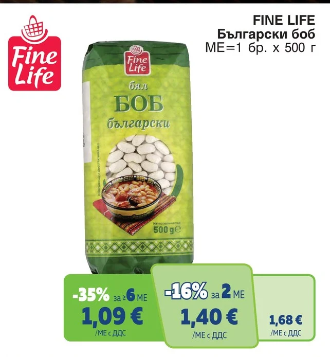 Fine Life Български боб 500 г