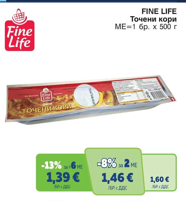 Fine Life Точени кори 500 г