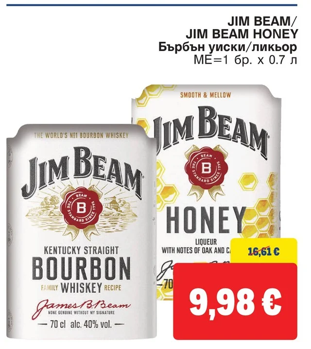 JIM BEAM Бърбън уиски/ликьор 0.7 л