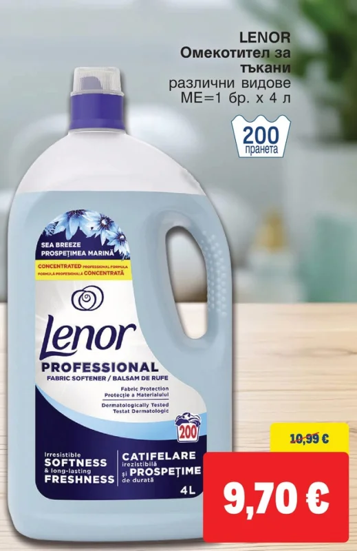 LENOR Омекотител за тъкани различни видове 4 л