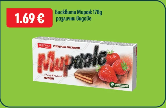 Престиж Бисквити Мираж различни видове 178 г