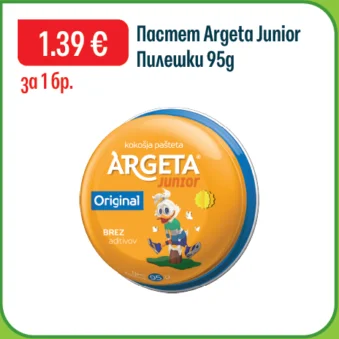 Argeta Пастет Junior Пилешки 95 г