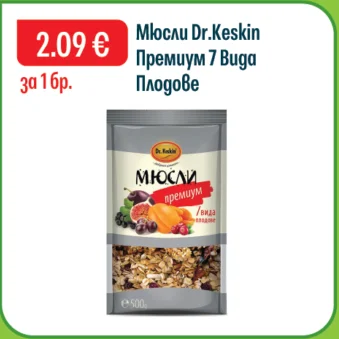Dr.Keskin Мюсли Премиум 7 Вида Плодове 500 г