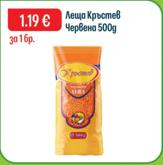 Кръстев Леща Червена 500 г
