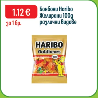 Haribo Бонбони Желирани различни видове 100 г